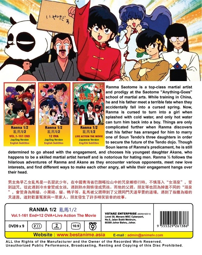 DVD Anime 乱马 Ranma 1/2 Complete Series (1-161 End) +12 OVA (English) +Live Movie - Bild 2 von 2