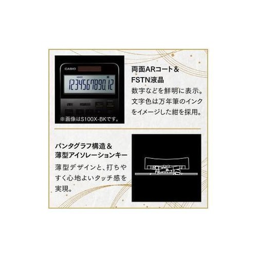 CASIO S100X-BU Premium Calculator Hi-end Flagship SPCIAL ONE Navy S100 12 digits - Picture 4 of 7