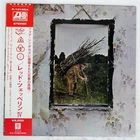 LED ZEPPELIN IV ATLANTIC P10125A Japan VINYL LP