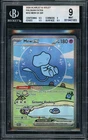 Pokemon Mew ex 2024 Scarlet and Violet Paldean Fates SIR BGS 9