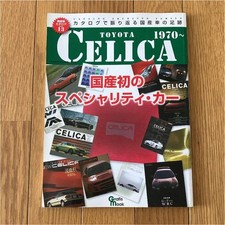 Toyota Celica 1970s Catalog Book, Vintage, Used, Classic Car Documentation