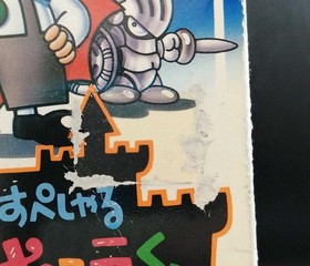 Konami Akumajo Special Boku Dracula-kun Famicom Game Japanese Ver.