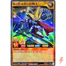 Swordsman of Roadstar - Super Parallel Rare RD/5TH1-JP064 5th Anniversary