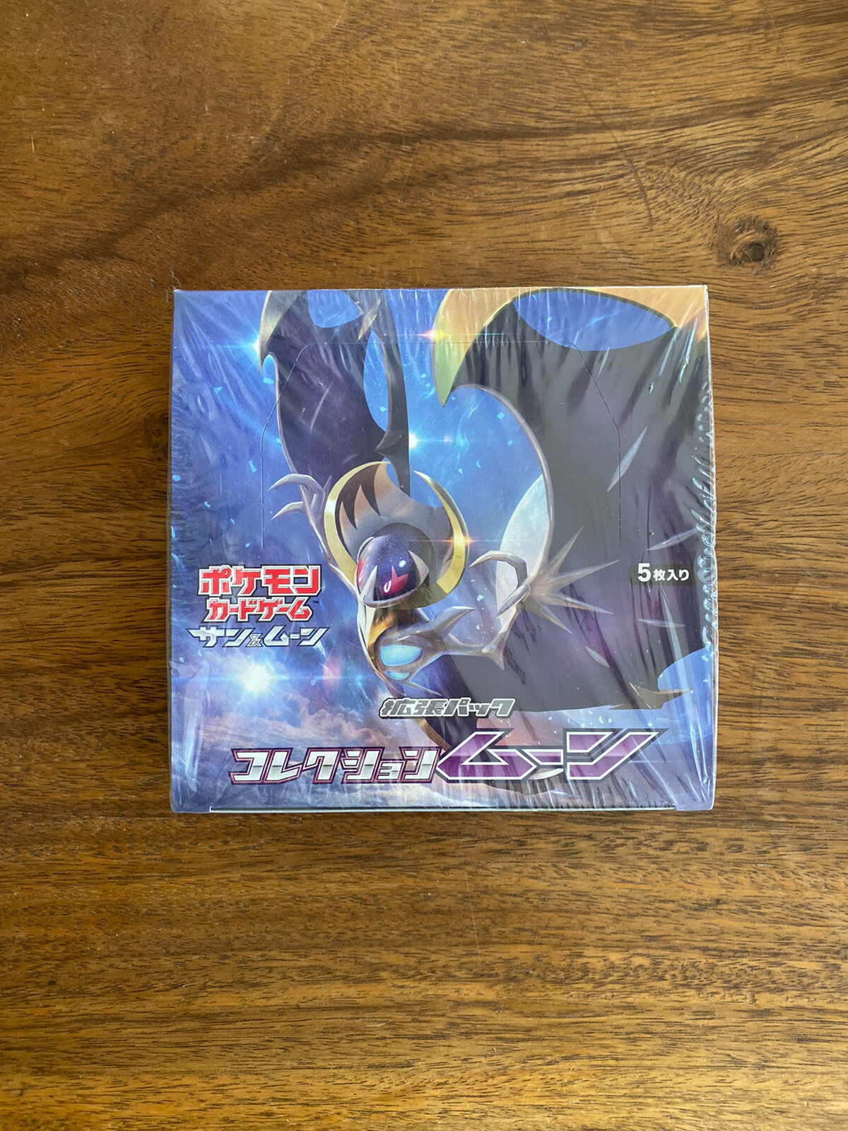 Pokemon Tcg Rare Sun And Moon Collection Sm1m Sealed Japanese Booster Box