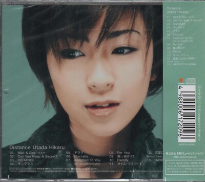 Utada Hikaru Distance レコード Distance - The Sound of Vinyl