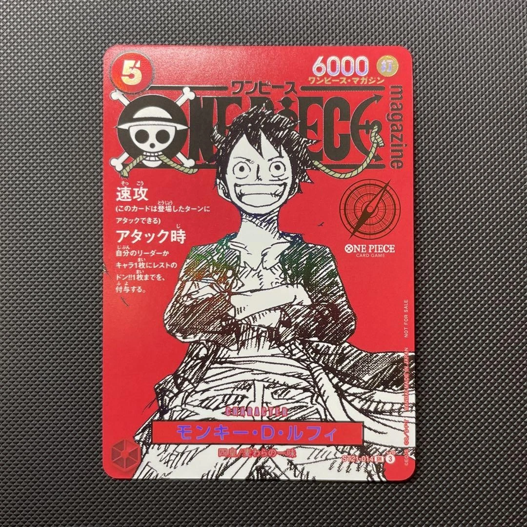 u*5様 Sabão MeRISE 新品未開封（Hysteric Blue）Sa Sabo PRB02-014 SP SR Egghead Crisis EB-04 One Piece Card Japanese