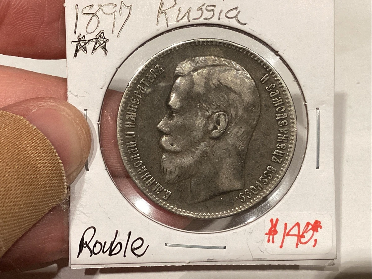 Rouble Russian Empire Coins 1897, 1 for sale | eBay