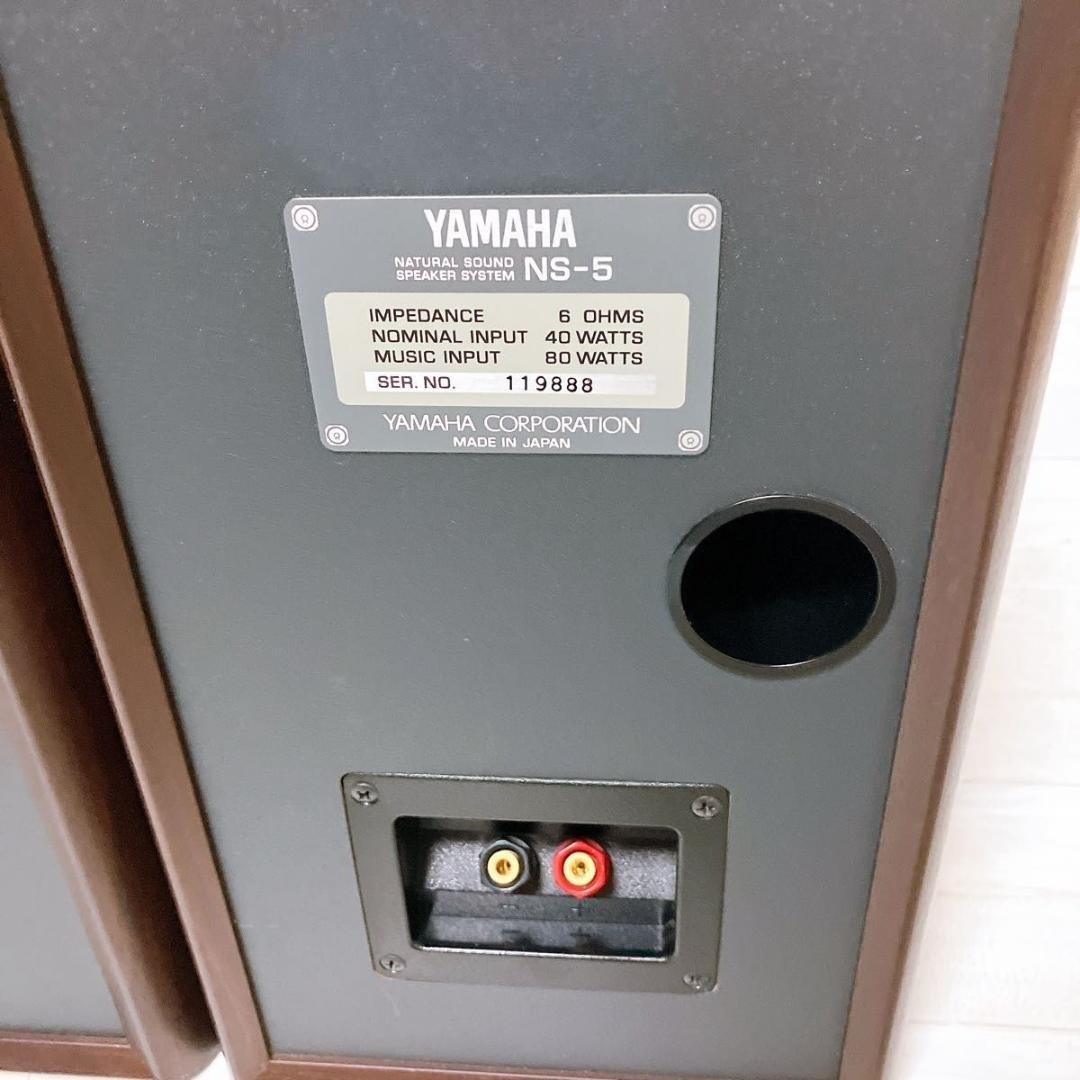 Rare Yamaha NS-5 Speaker System Pair Bookshelf Type | eBay