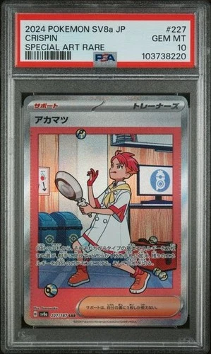 PSA 10 Gem MT Crispin SAR 227/187 SV8a Terastal Fest ex - Pokémon Card Japanese