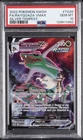 2022 POKEMON SWORD & SHIELD SILVER TEMPEST #TG20 FULL ART/RAYQUAZA VMAX PSA 10