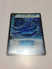 Duel Masters Emperor Aqua DM-08 S2 S5 Rare SR Early Old Frame Old Bullet Duema