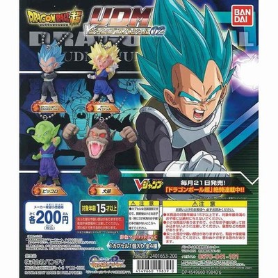 Dragon Ball Super UDM V Jump Selection 02 Complete Set of 4 types V Jump Special