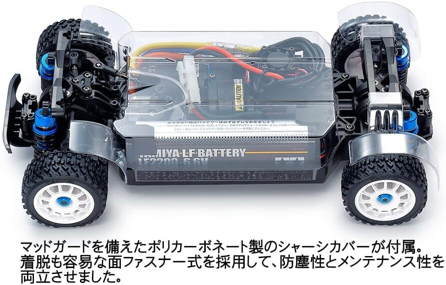 TAMIYA 1/10 RC Car No.738 XM-01 PRO CHASSIS KIT 58738 | eBay