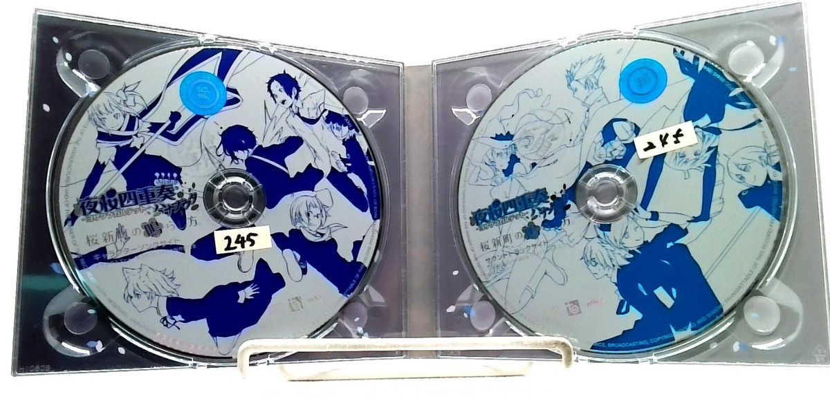 Yozakura Quartet ハナノウタ 桜新町の鳴らし方 [CD] 夜桜四重奏