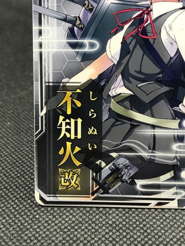 Shiranui Kai KanColle Arcade TCG Card Kadokawa Sega Japan Rare 2016 F/S - Bild 3 von 12
