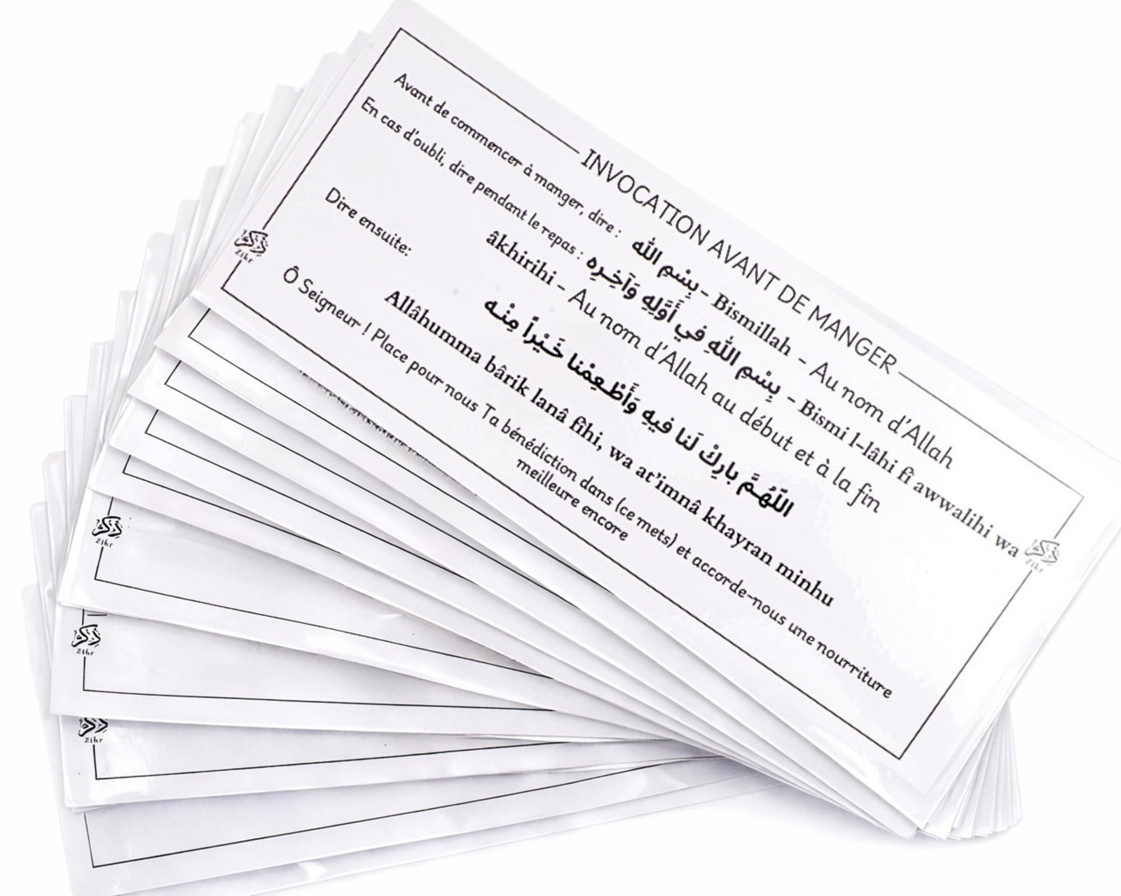 Stickers invocation islam : lot 10 douas autocollantes murales et transparentes