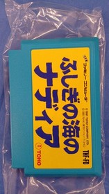 Toho Nadia Of The Mysterious Sea Famicom Software FaB67