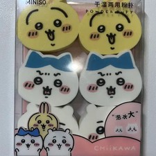 Miniso Chii  Mogu Puffs, New
