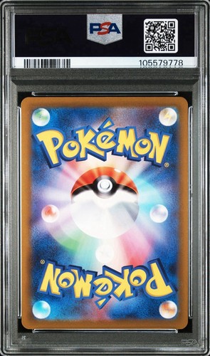 PSA 10 Pokemon Go Japanese Radiant Venusaur Charizard Blastoise Set of 3 2022 - Picture 3 of 7