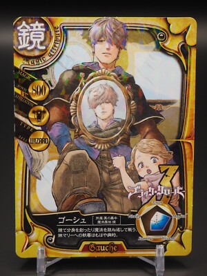 Gauche Black Clover Jump Magazin Comic Bonuskarte Japanisch A003
