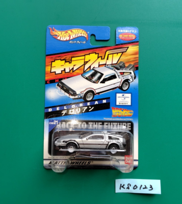 デロリアン キャラウィール バンダイ Wheels Delorean Charawheels Hot