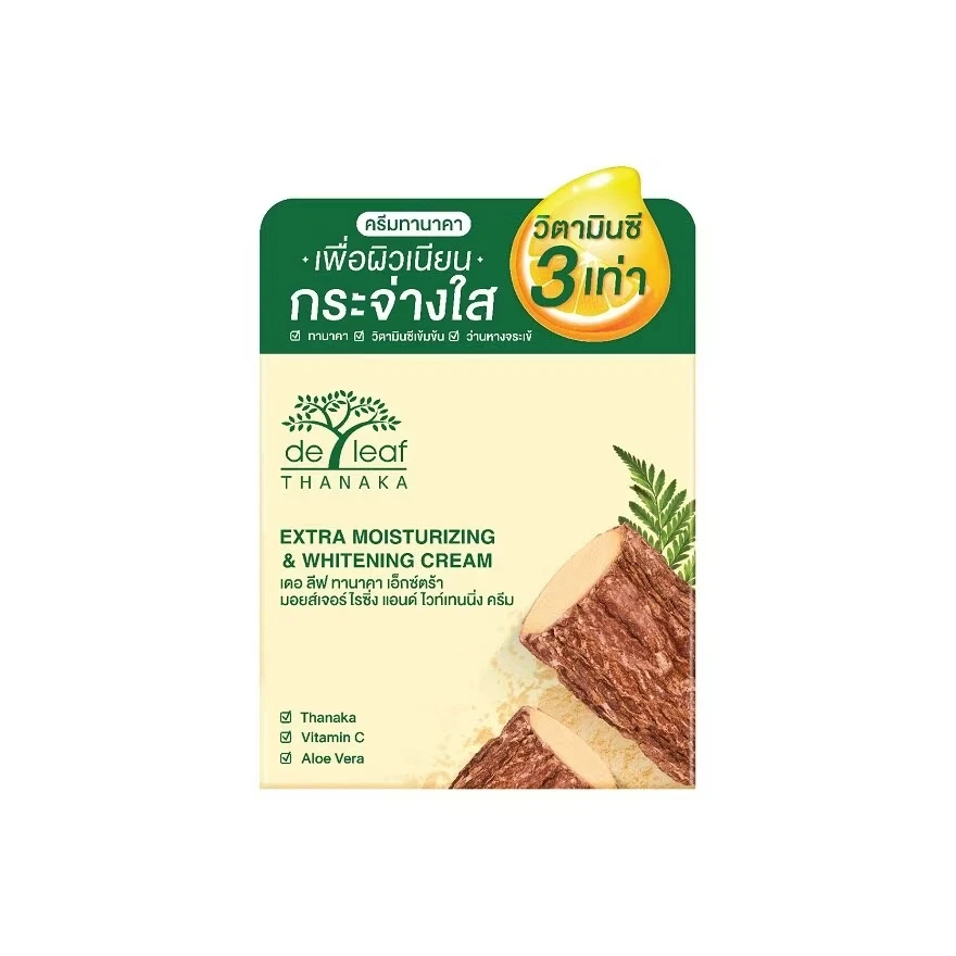 Crema blanqueadora extra hidratante blanqueadora piel oscura y cuerpo De Leaf Thanaka 40 ml x3 Foto 4 de 4