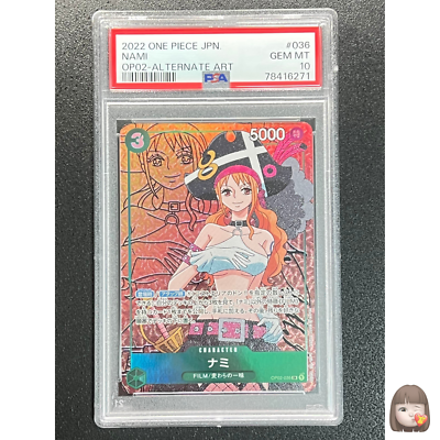 PSA 10 GEM MINT Nami ONE PIECE Card Game Japanese OP02-036 PSA 10 GEM MINT Nami ONE PIECE Card Game Japanese OP02-036