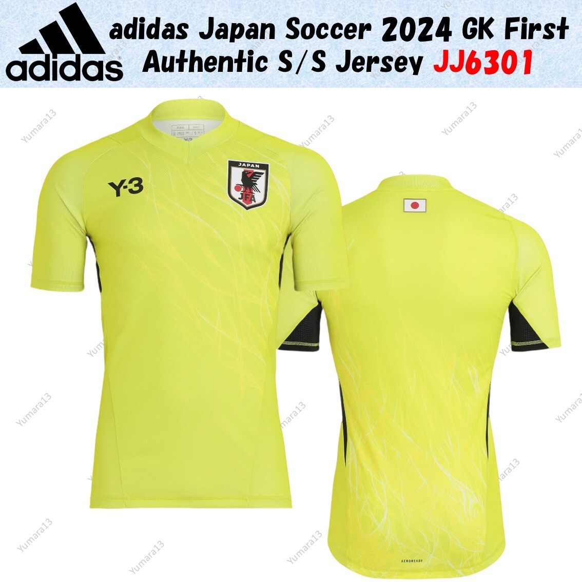 adidas Japan Soccer 2024 GK First Authentic S/S Jersey