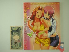 Artbook - Tecmo Pachinko & Pachislot Gals Ill...