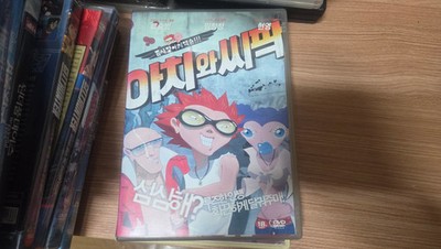 Aachi & Ssipak Korea DVD (Check Description)
