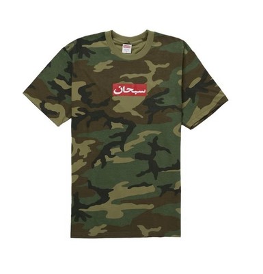 Supreme Arabic Box Logo Tee Camo Size XL Brand New With Tags | eBay Supreme Arabic Box Logo Tee Camo Size XL Brand New With Tags | eBay
