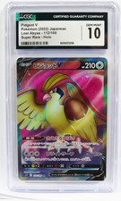 card yugioh zexal Number Zexal 39: Utopia Ray Infinity-Xyz Monster Card