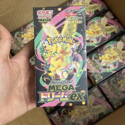Mega-Dream*ex M2a Booster Box High Class Pokemon Card Japanese W/Shrink M2A