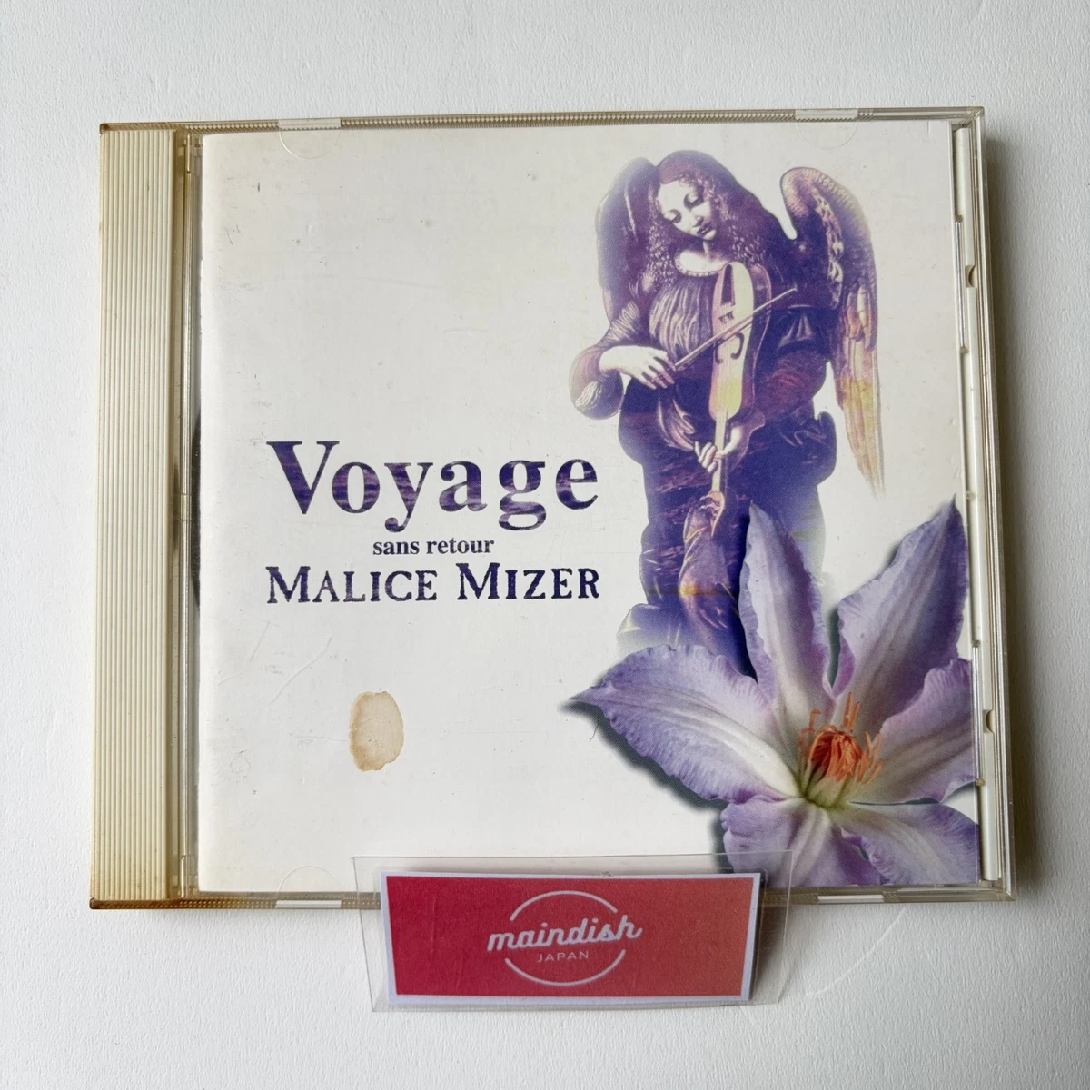 MALICE MIZER BOXセット Amazon.co.jp: La Collection merveilles -L'edition Limitee-(完全