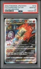 2022 CHARIZARD VSTAR 212/172 VSTAR UNIVERSE POKEMON JAPANESE Collection PSA 10