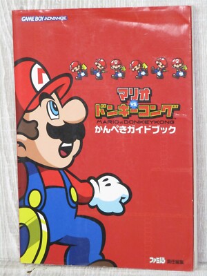 MARIO vs. DONKEY KONG Kanpeki Guide Nintendo GameBoy Advance Book 2004 EB82