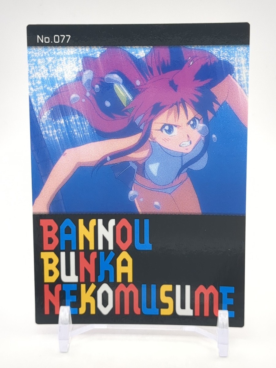 巽の猫 Atsuko Natsume #77 ALL PURPOSE CULTURAL CAT GIRL NUKU NUKU Card