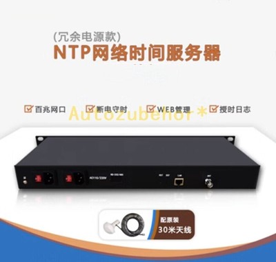 NTP server GPS timer network timing   time network clock #A6-9