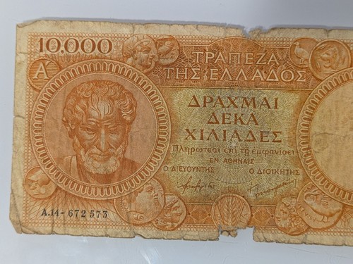 1945 Greece 10,000 Drachmai P-174 Circulated Not Graded #672573 - Picture 3 of 8