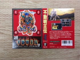 UF1921 Demon Sword Fudou Myououden BOXED NES Famicom Japan