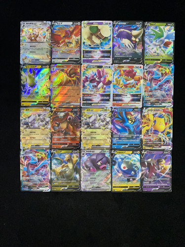 2025 Pokemon TCG S-Chinese Kyurem Mewtwo Entei Dragonite RR Holo Lot*20 BL25 - Picture 1 of 5