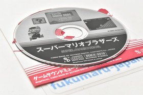 Super Mario Bros. Game Sound Museum Mini CD NES Game Music 2004