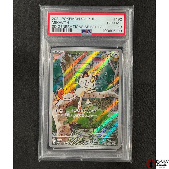 PSA 10 Meowth 192/SV-P Start Deck Generations - Pokemon Card