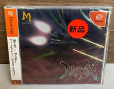 ebay® Auktion 198512229359 | Chaos Field Sega Dreamcast 2004 Shmup Shooter Spiel Neu Sealed Japan-FS Thumbnail of ebay® auction 198512229359 | Chaos Field Sega Dreamcast 2004 Shmup Shooter Spiel Neu Sealed Japan-FS
