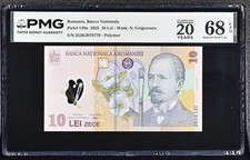 ROMANIA BANKNOTE 10 LEI X 2   P-119n 2025  PMG 68- EPQ  SUPERB GEM UNC