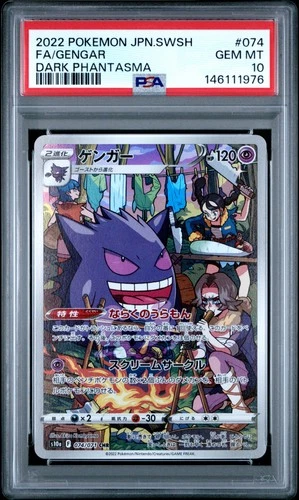 2022 POKEMON JPN SWORD & SHIELD DARK PHANTASMA #074 FULL ART/GENGAR PSA 10