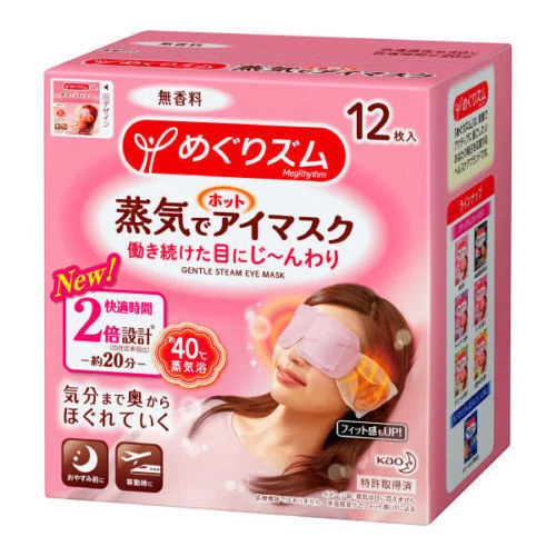 KAO MEGURISM MegRhythm Relaxing Steam Warm Eye Mask Unscented