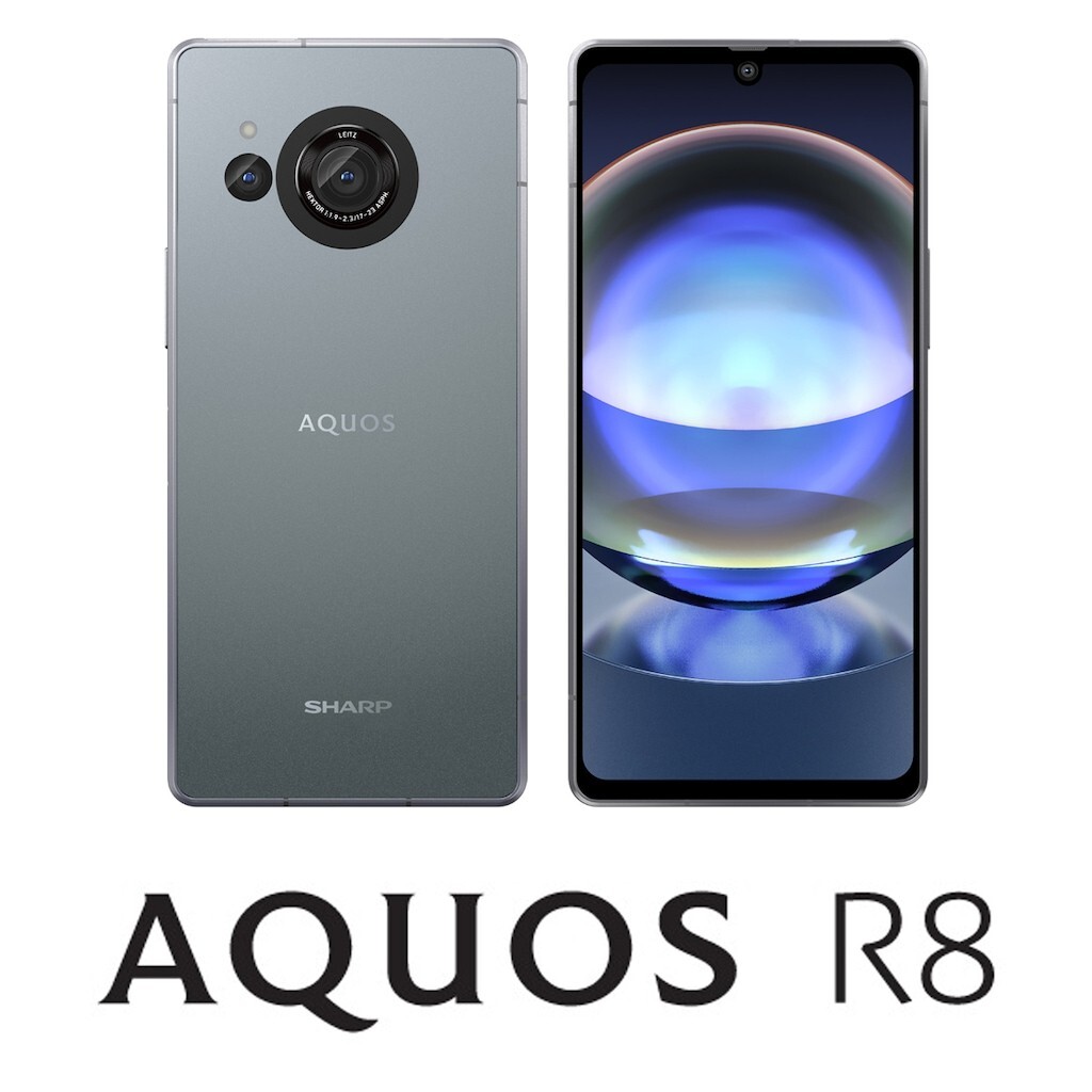 AQUOS　r8　256GB　新品未使用　箱付き　ラベンダー AQUOS R8 商品一覧｜ムスビー【中古スマホ・中古タブレット専門のフリマ】