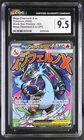CGC 9.5 MINT+ Mega Charizard X ex MEP 023 UPC Black Star PROMO Pokemon Card