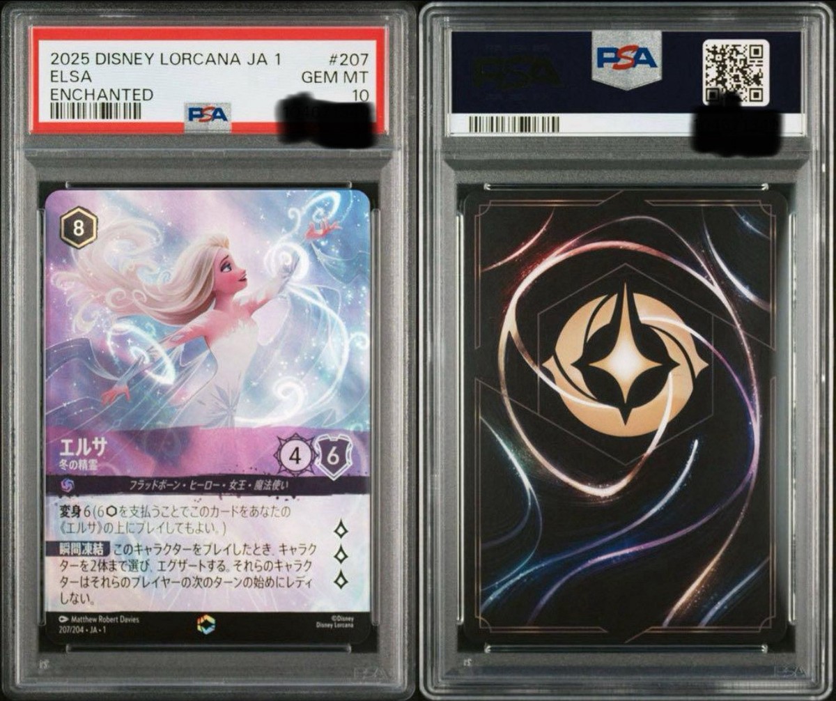 PSA 10 Takara LORCANA : Elsa Enchanted 207/204 The First Chapter